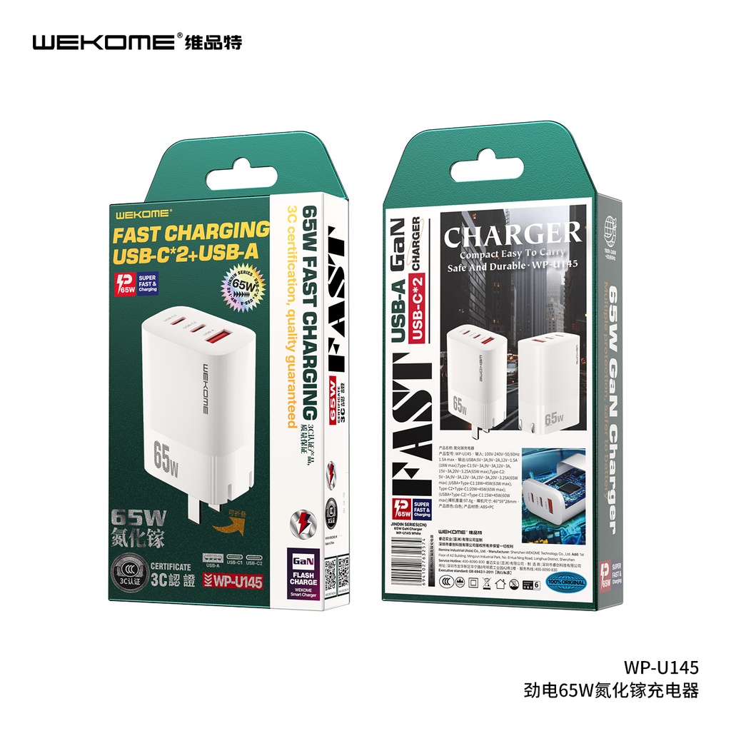 WEKOME WP-U145 劲电系列USB+双Type-C接口氮化镓充电器，规格：美规 (颜色：白色)