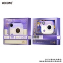 WEKOME WP-365磁吸无线充电宝 (10000mAh) 