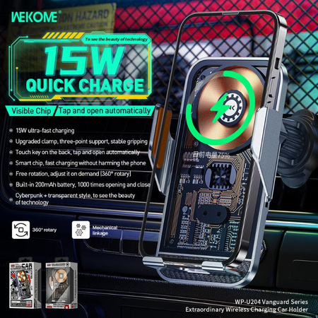 WEKOME WP-U204 先锋超凡15W无线充赛博朋克透明工业风汽车车载支架WP-U204