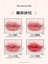 花知晓/FLOWERKNOWS天鹅芭蕾固体唇釉/Lipstick