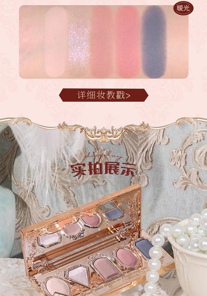 花知晓/FLOWERKNOWS草莓洛可可眼影 - Eye Shadow