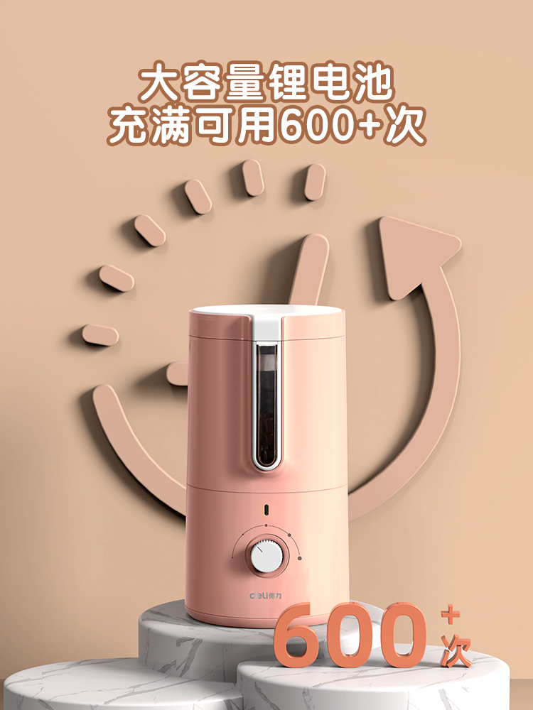 得力全自动削笔机电动卷笔刀充电儿童VA8