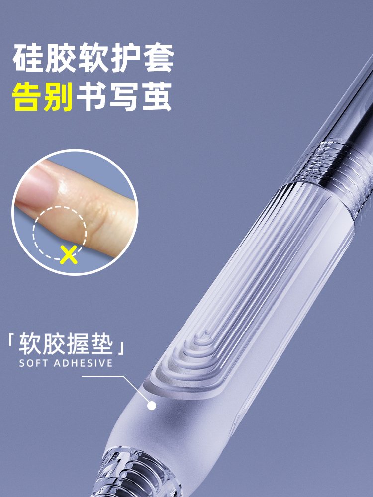 得力刷题笔速干st头透明考试笔学生用中高考备考高颜值刷题小白笔透明考试专用笔按动笔中性笔SA575