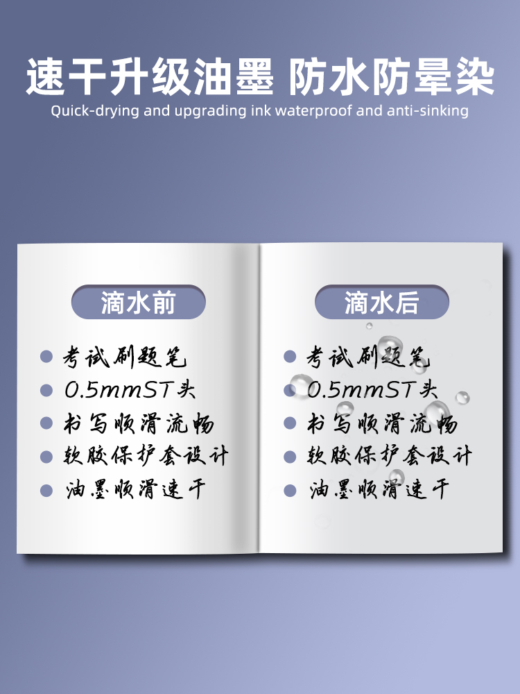 得力刷题笔速干st头透明考试笔学生用中高考备考高颜值刷题小白笔透明考试专用笔按动笔中性笔SA575