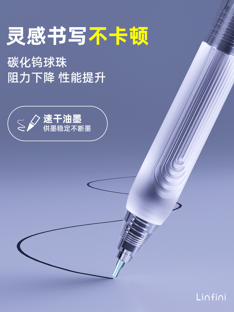 得力刷题笔速干st头透明考试笔学生用中高考备考高颜值刷题小白笔透明考试专用笔按动笔中性笔SA575