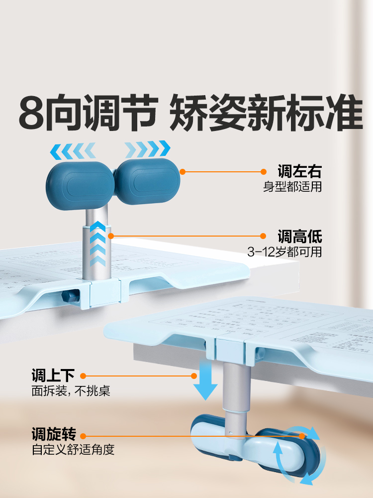 得力坐姿矫正器小学生桌面款写字姿势矫正器写作业矫正防驼背坐姿神器孩子儿童纠正坐姿防低头护眼视力保护器