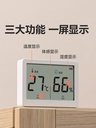 得力温度计壁挂电子温湿度计室内家用数显高精度精准婴儿房温度表LE500