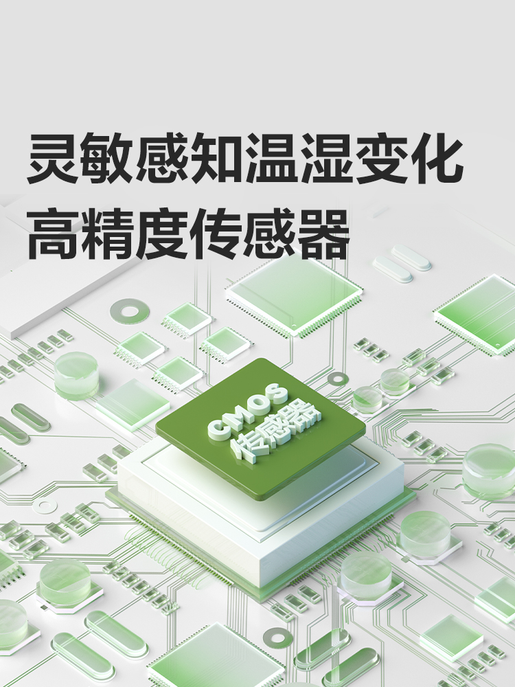 得力温度计壁挂电子温湿度计室内家用数显高精度精准婴儿房温度表LE500