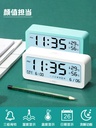 得力电子闹钟学生用2024新款智能时钟儿童男女孩多功能起床神器