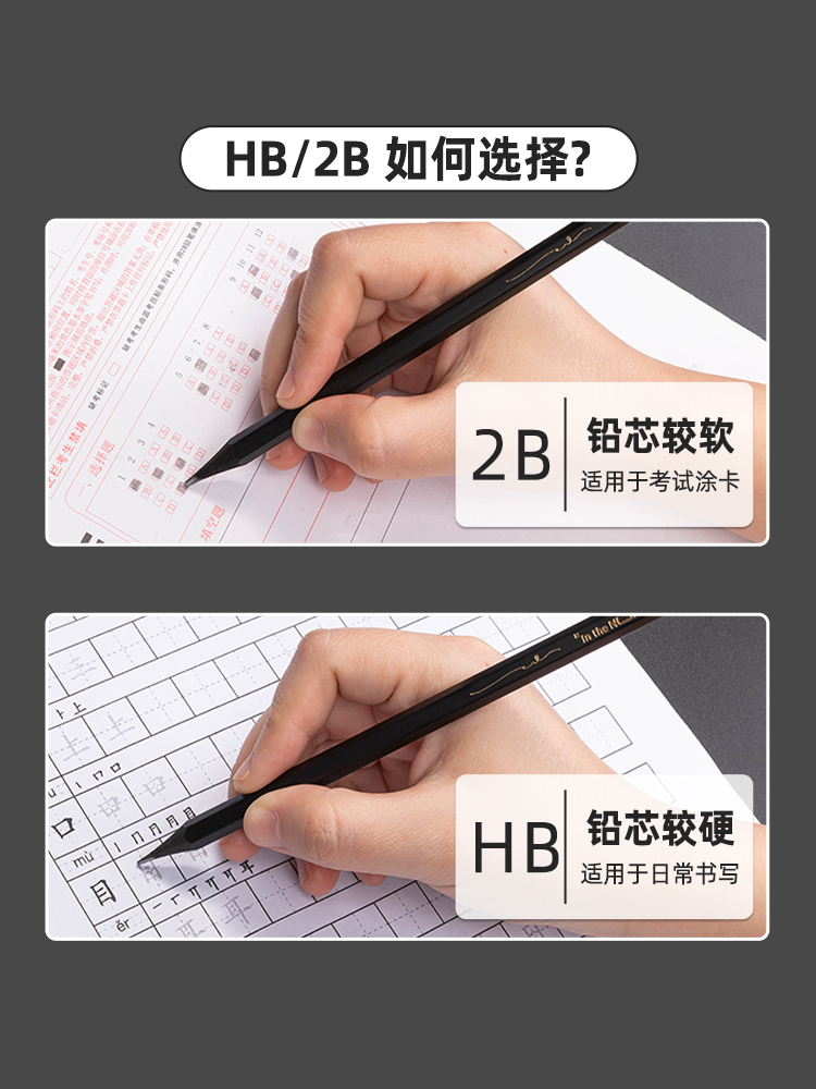 得力纽赛黑木黑色铅笔HB小学生专用一二年级学生铅笔2B