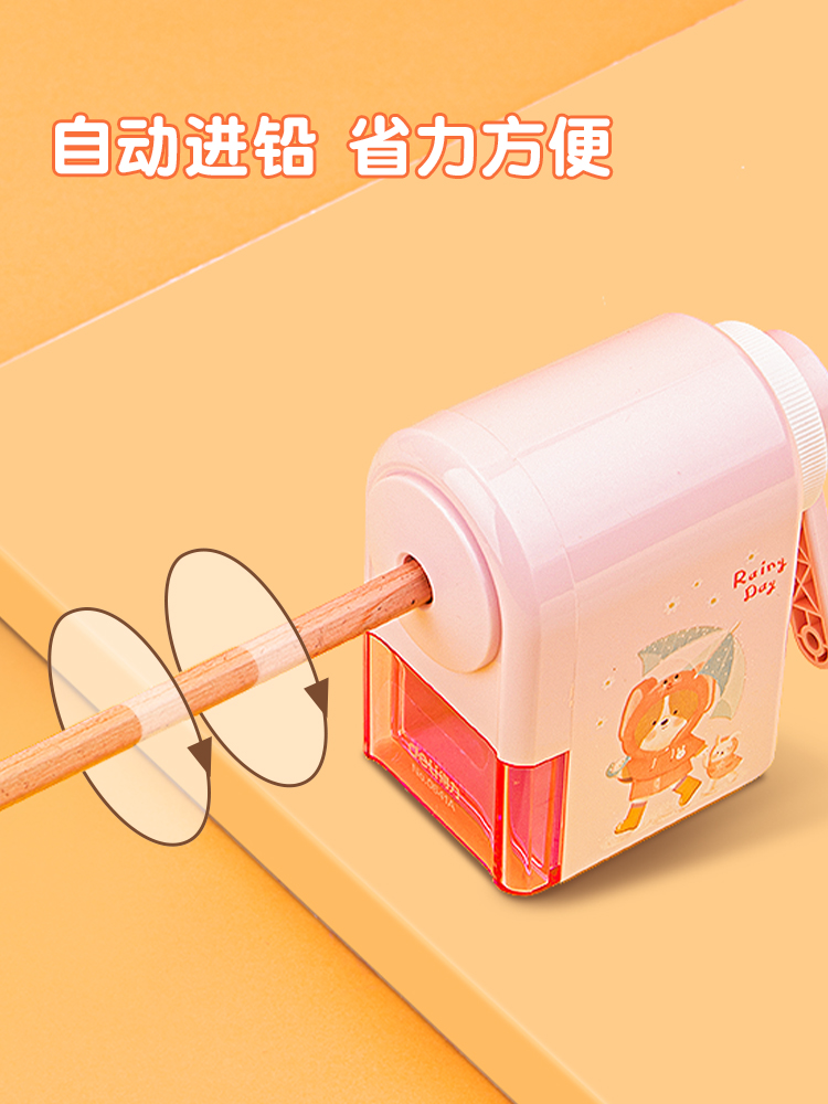 得力自动进笔卷笔刀转笔刀小学生专用铅笔削笔器削笔刀儿童削笔机卷笔器铅笔刀卡通可爱0641A