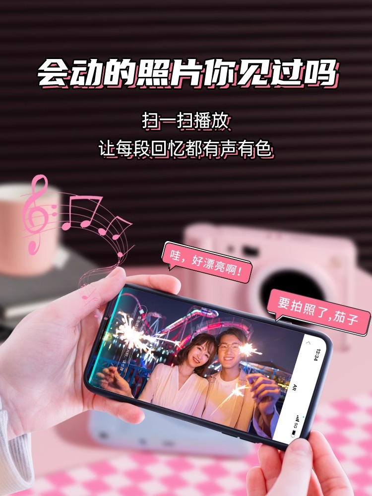 汉印拍立得Z1生日礼物闺蜜儿童相机照相机手机家用便携照片打印机