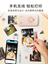 汉印拍立得儿童口袋照片打印机家用 便携式热升华手机迷你彩色高清三寸小型蓝牙无线连接相片冲印CP2100