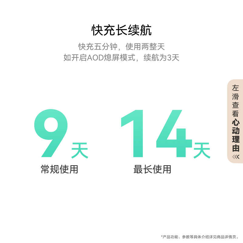 华为手环9智能手环轻薄舒适睡眠监测睡眠健康快充长续航测心率运动手环