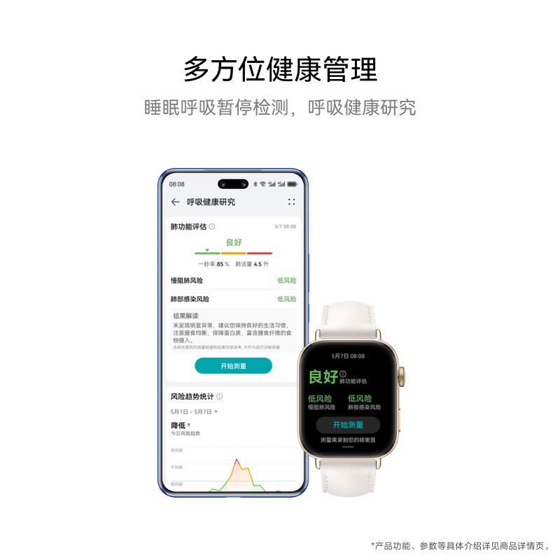 华为WATCH FIT 3华为手表智能手表轻薄大屏运动减脂长续航蓝牙通话运动手表情侣表