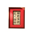 国潮中国风冰箱贴字牌猫肥家润平安喜乐新年百福喜庆礼品磁贴正品