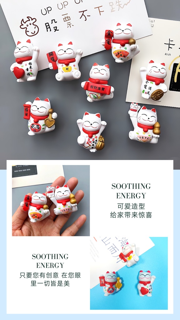 新年喜庆招财猫磁铁冰箱贴 卡通立体磁性留言帖留言板家居装饰贴