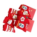 本命年袜子女2025蛇年新年袜礼盒装红袜中筒袜卡通过年