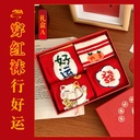 本命年袜子女2025蛇年新年袜礼盒装红袜中筒袜卡通过年