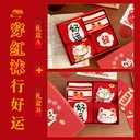 本命年袜子女2025蛇年新年袜礼盒装红袜中筒袜卡通过年