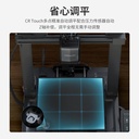 创想三维 3d打印机 Ender-3 v3 se 家用桌面级全自动调平FDM入门级DIY模型打印3d打印机 Ender-3 V3 SE