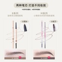 花咯莉亚/Flortte自然防水持久眉笔 /eyebrow pencil
