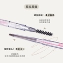 花咯莉亚/Flortte自然防水持久眉笔 /eyebrow pencil