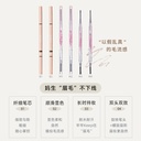 花咯莉亚/Flortte自然防水持久眉笔 /eyebrow pencil