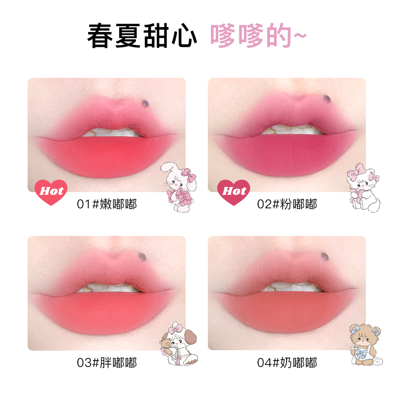 花咯莉亚/Flortte奶糕唇霜/Lip cream