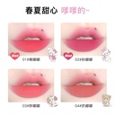 花咯莉亚/Flortte奶糕唇霜/Lip cream