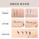 花咯莉亚/Flortte卧蚕笔/Aegyo-sal pen