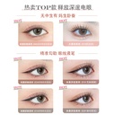 花咯莉亚/Flortte卧蚕笔/Aegyo-sal pen