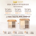 橘朵/Judydoll修容/Trimming