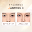 【刘浩存同款】Judydoll橘朵七巧板玩趣眼影盘大地色腮红高光修容