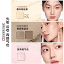 【刘浩存同款】Judydoll橘朵七巧板玩趣眼影盘大地色腮红高光修容