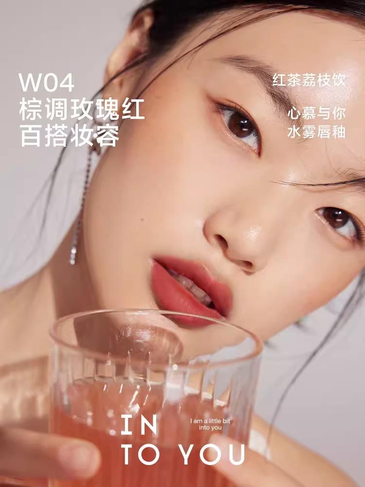 INTO YOU水雾唇釉 - lip gloss
