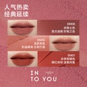 INTO YOU唇泥雾面/Lip mud