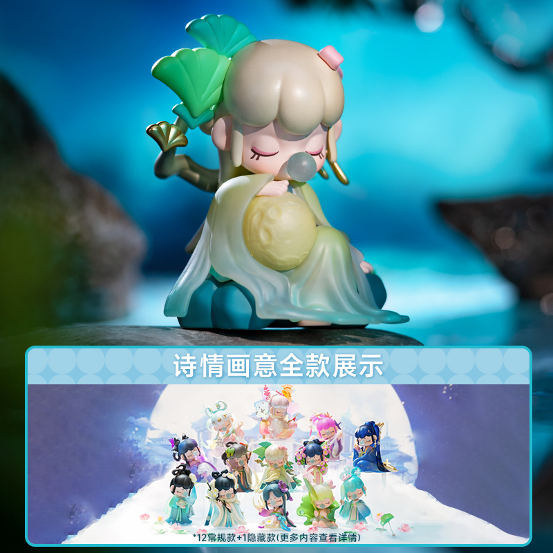 rolife若来Nanci囡茜诗情画意系列盲盒新款手办礼物摆件女孩