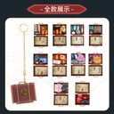 MINISO名创优品哈利·波特系列霍格沃茨魔法学校行李箱盲盒挂件