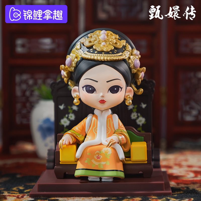 锦鲤拿趣《甄嬛传》官方系列手办第三代盲盒手办周边礼物