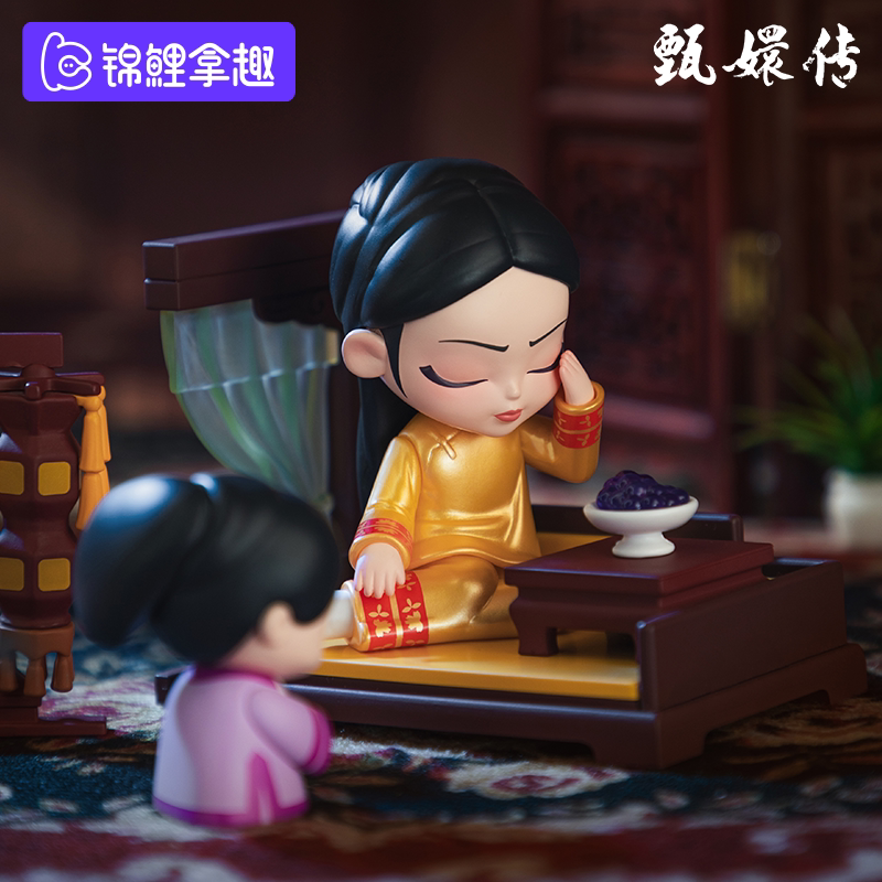 锦鲤拿趣《甄嬛传》官方系列手办第三代盲盒手办周边礼物
