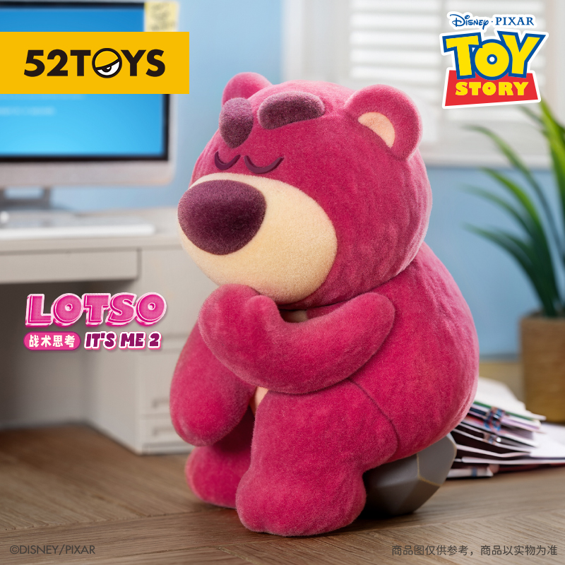 MINISO名创优品草莓熊IT'S ME二代盲盒植绒手办公仔潮玩玩具礼物