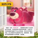 MINISO名创优品草莓熊IT'S ME二代盲盒植绒手办公仔潮玩玩具礼物