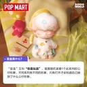 POPMART泡泡玛特DIMOO梦里梦外系列手办盲盒可爱玩具礼物摆件