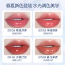 PINK BEARPINK BEAR泡泡唇釉 - lip gloss