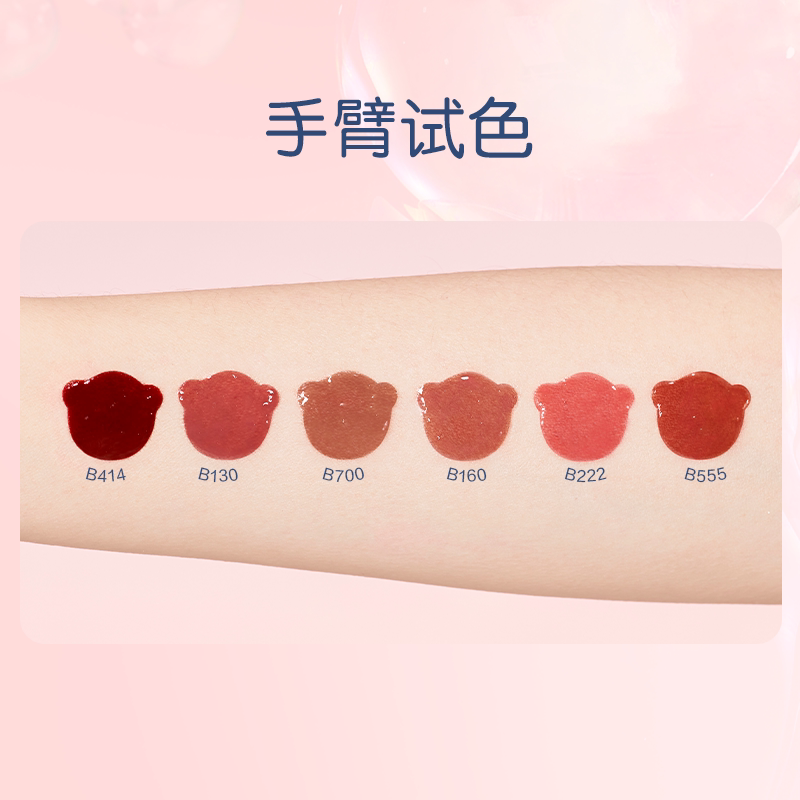 PINK BEARPINK BEAR泡泡唇釉 - lip gloss