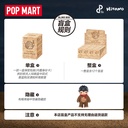 POPMART泡泡玛特小野Hirono 庇护所系列盲盒玩具礼物摆件