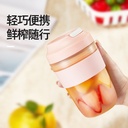 麦可酷便携式榨汁机家用水果小型电动迷你打辅食果汁机充电榨汁杯