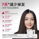 倍轻松头皮按摩梳二代电动头皮精华导入梳红光健发梳养发梳生发仪