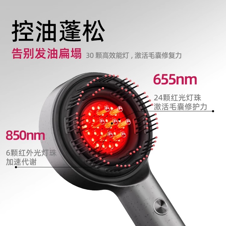 倍轻松头皮按摩梳二代电动头皮精华导入梳红光健发梳养发梳生发仪
